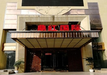 巴宜商务KTV少爷哪家最开放-鼎红国际KTV消费价格玩乐点评