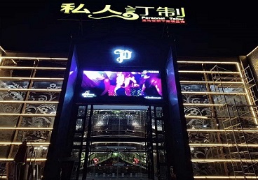 巴宜中低档荤素KTV少爷会所体验-私人定制KTV消费荤素点评