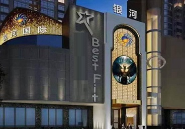 巴宜KTV荤台花场男公关服务好-银河国际KTV花场消费点评